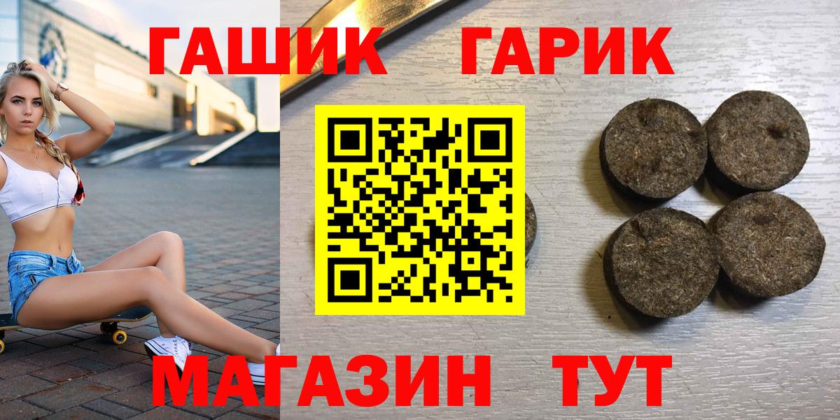Биробиджан  ГАШ VHQ  даркнет сайт  Гашиш ice o lator  Вход с VPN 