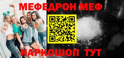 мескалин Будённовск