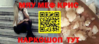 мескалин Будённовск