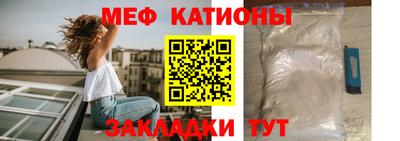 таблы Бузулук