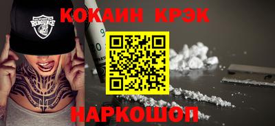 мескалин Будённовск