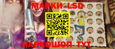 таблы Бузулук