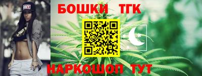 таблы Бузулук
