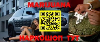 мескалин Будённовск
