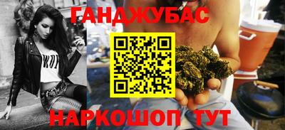 таблы Бузулук