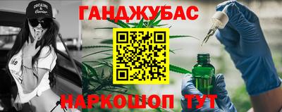 мескалин Будённовск