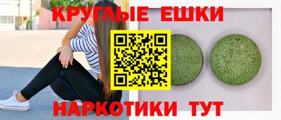 мескалин Будённовск