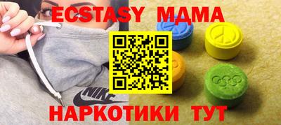 амф Бугуруслан