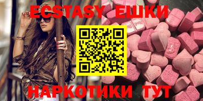 амф Бугуруслан