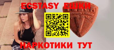 амф Бугуруслан