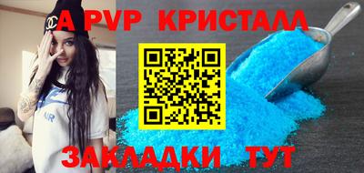 мескалин Будённовск