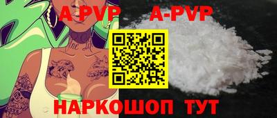 амф Бугуруслан