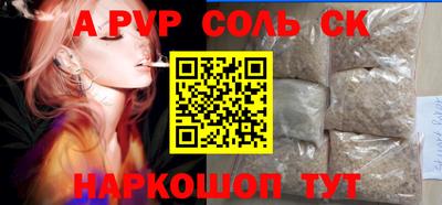 амф Бугуруслан