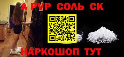 таблы Бузулук