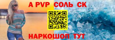 таблы Бузулук