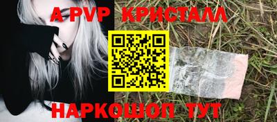 амф Бугуруслан