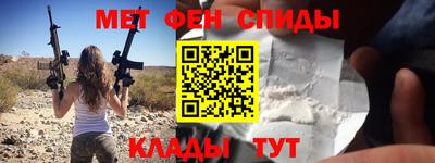 мескалин Будённовск