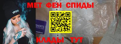 мескалин Будённовск