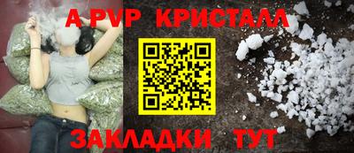 мескалин Будённовск