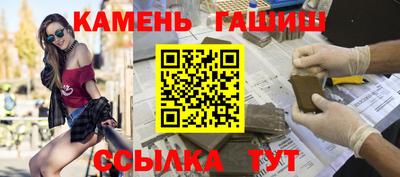 таблы Бузулук