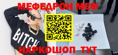 таблы Бузулук