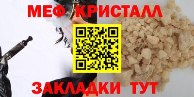 мескалин Будённовск