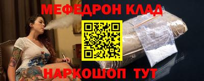таблы Бузулук