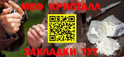 мескалин Будённовск