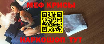 мескалин Будённовск