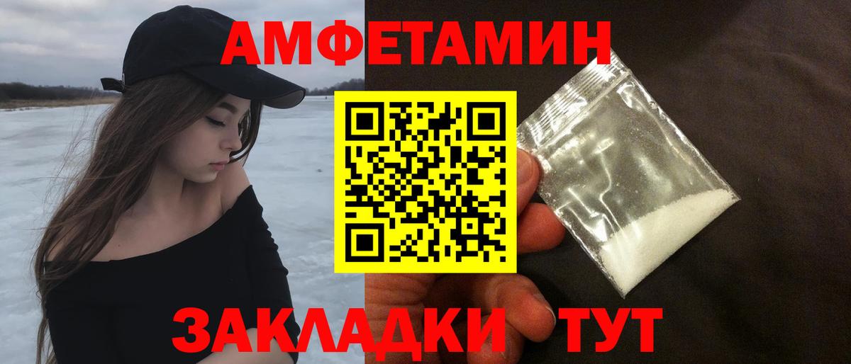 Биробиджан  Первитин Декстрометамфетамин 99.9%  Вход с VPN  Первитин Декстрометамфетамин 99.9% 