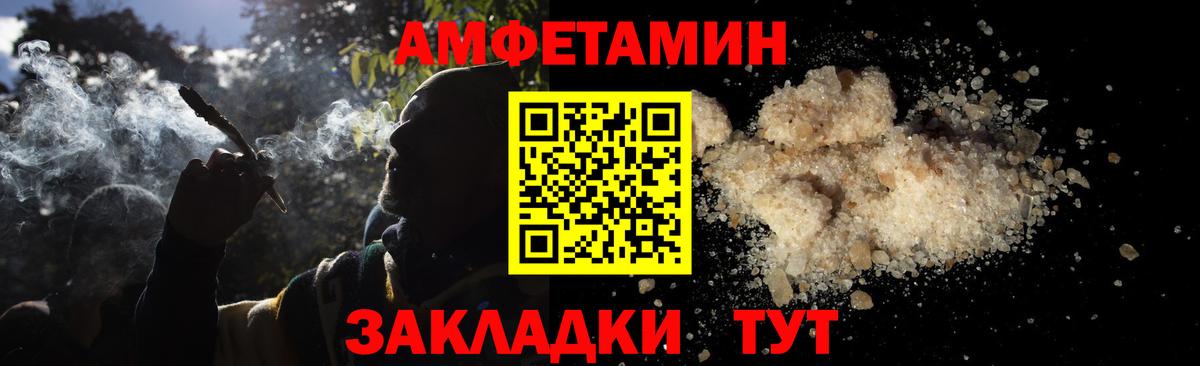 МЕТАМФЕТАМИН витя Биробиджан
