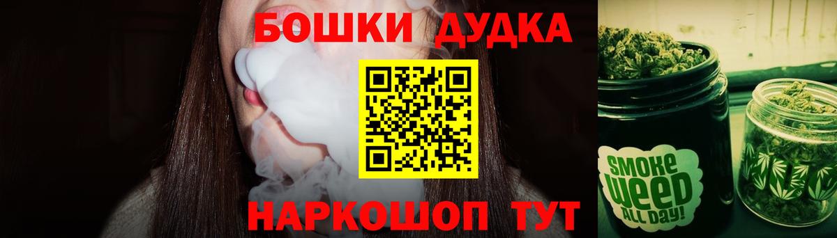 Конопля THC 21%  МАРИХУАНА MAZAR  Бошки марихуана план  Вход с VPN  Биробиджан 